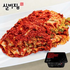 원조실비김치