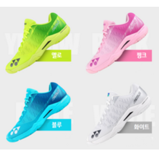 요넥스배드민턴화깔창