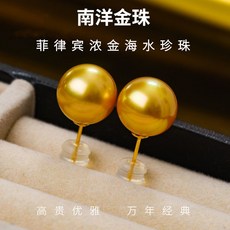 남양진주귀걸이10mm