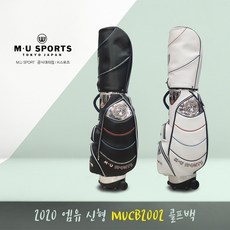 [엠유스포츠 정품] 엠유 2020 신형 MUBB002 캐디백 / 골프, 화이트