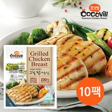 노브랜드그릴닭가슴살