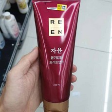 리엔 자윤 윤기강화 트리트먼트