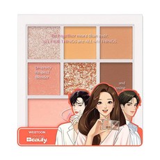 올마이띵스아이라이너