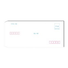 A4 규격 봉투 우체국 우편 편지 종이 항공 등기 100P X10