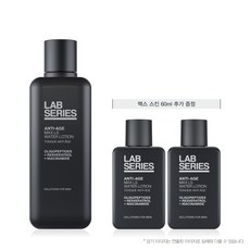 랩시리즈 9 NEW 안티에이지 맥스 LS 스킨 200ml (+ 60ml ) - labseries