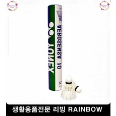 집앞 체육관 편리한 사용감 셔틀콕 12개입 중급자용배드민턴셔틀콕, AS-10 1타 12P (78,979개)