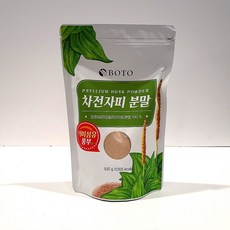 코스트코 보뚜 차전자피 500G 질경이씨앗껍질 [에어캡 안심포장 출고]
