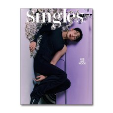 싱글즈 Singles 2024 5월호 (표지 - 이재욱)