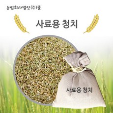 봉황뜰 [닭 병아리 오리 전용] 사료용 청치 15kg, 1개