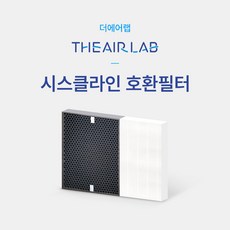 시스클라인필터