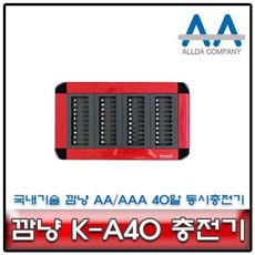 누리안전자사전z1충전기