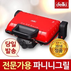 델키직화그릴