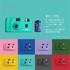 필름카메라야시카