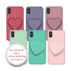 아미스타드 [자체제작] NEW 하트하트 스마트톡 세트 휴대폰 케이스