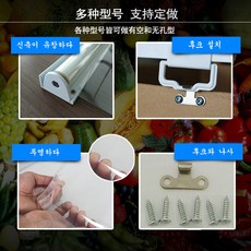 신선식품냉장고불투명롤스크린