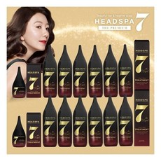 헤드스파7트리트먼트로얄블랙