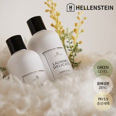 헬렌스타인구스 TOP01