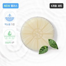 [유아 먹는물기준] 아기 샤워기 비타필터 6개월세트(3EA)