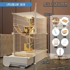 55X38X60CM 슈가글라이더 하늘 다람쥐집 은신처 케이지 기니피그 소형, 2 2단 깊어짐[37x47x90] 더 넓은 공간