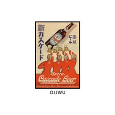 일본 포스터 일본액자 일본그림 일식소품 일식집인테리어, (일본포스터21)