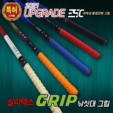 이스케이프레그플러스
