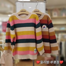 밀리밤 부평점 23NEW 간절기부터~~겨울내내 따뜻하고 포근하게 잘입을 니트 풀오버~~남녀공용 커플룩 남내룩 예뻐요