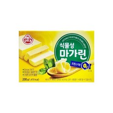 엘르앤비르버터