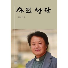 김한울