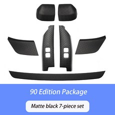 랜드로버 디펜더 범퍼 테일 라이트 백미러 리어 가드 스크래치 오프로드 키트 20 24, 90 matte black, 1개