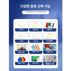 머스코 RF 카드기 센서 카드키 rf카드 출입카드 현관출입카드, 1개, 맞춤형 카드 무료 디자인 무료 샘플 발송