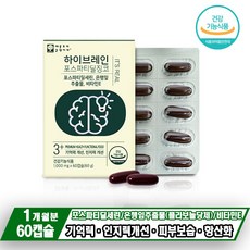 하이포스음식물처리기