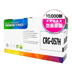 CRG-057H 대용량 호환토너 칩없음, 10000매, 1개, 검정