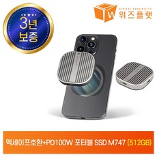 위즈플랫 M747 포켓 외장SSD 외장하드 USB-C USB3.2 10Gbps 아이폰 맥세이프 마그네틱 PD 100W, 512GB