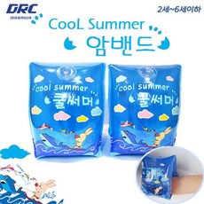 어른암링