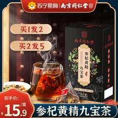 중국 전통차 선물 Tongrentang 인삼 오보 차 남자 팔보 차 구기자 차 남자 신장 건강 티백 토닉 플래그십 스토어 정품, 【1개 구매하고 2개 보내기】실물 총 60팩, 1개