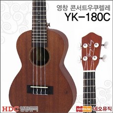 yk180c