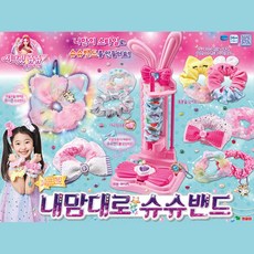 시크릿쥬쥬머리끈