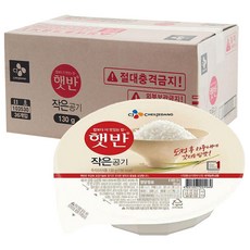 CJ 작은햇반 130g 작은공기