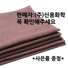 카페행주 30X30cm 브라운 30g, 30장