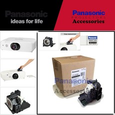 Panasonic 프로젝터램프 ET-LAE300/PT-EX800Z 교체용 파나소닉 순정품램프 당일발송