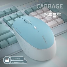 무선 마우스 충전형 무음 노트북 PC 남여공용 오피스 비즈니스 마우스, 색깔10, 하나