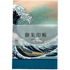 Bridgehappy [Bridgehappy] 명인장 성인집인장 주임 도장 큰 판 182 121mm 자바라 납경장 부옥36경청 파란색