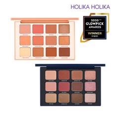 홀리카홀리카섀도우