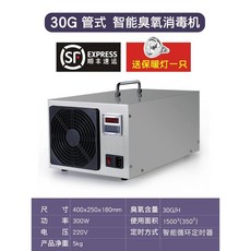 팻 펫공기청정기 원룸 소형 펫케어 미니 펫 필터 고양이 살균 탈취 소형 가정, A. 30g 청정 발생기