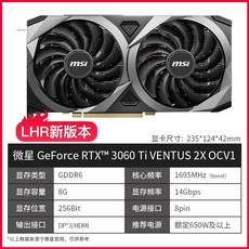 rtx3080fe