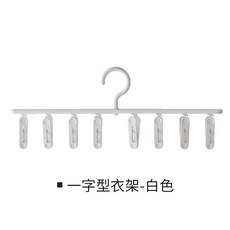 양말 멀티 클립 가정용 다기능 행거 후크 속옷 팬티 양말 선반 건조 선반 빨래걸이, B개
