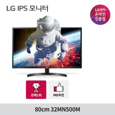 [장패드 증정]LG 29WQ500 29인치 신모델 울트라와이드 100Hz HDR 프리싱크 21:9 컴퓨터모니터