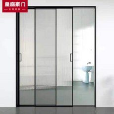 홀딩도어레일