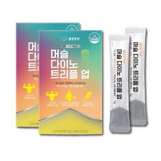웰빙곳간 크레아틴 옥타코사놀 강황추출물 3중 머슬 다이노 트리플 업 직장인 간편 보충제 활력증진, 60개, 5g
