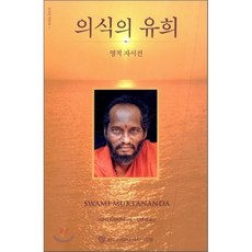 신선미의한복유희